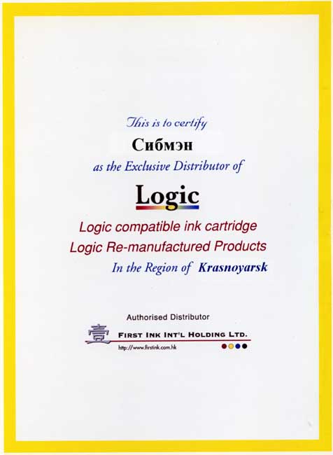Сертификат красноярского дилера Logic